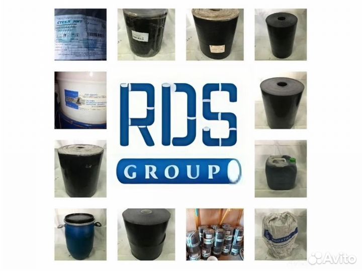 Бризол для изоляции труб / От Производителя