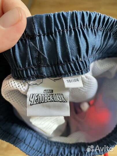 Шорты плавки