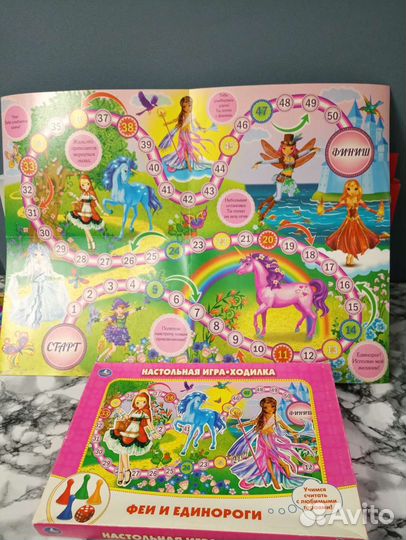 Настольные игры для детей