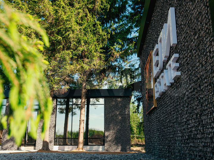 Участок 7 сот. (ИЖС)