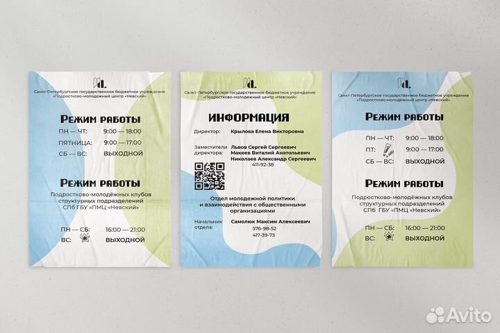 Графический дизайнер