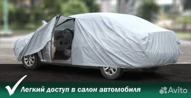 Автомобильный тент