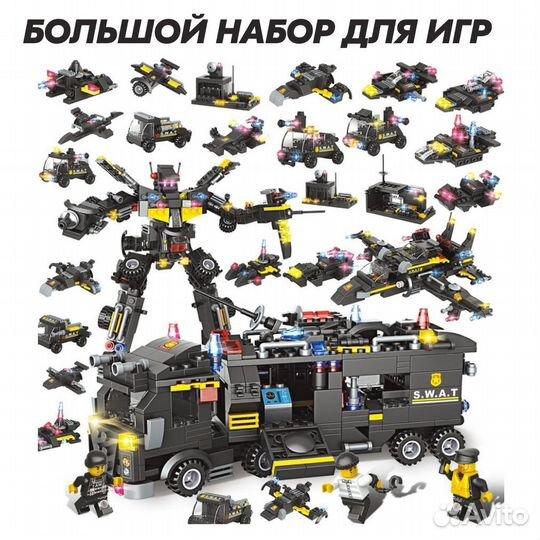 Конструктор Спецназ Lego Аналог