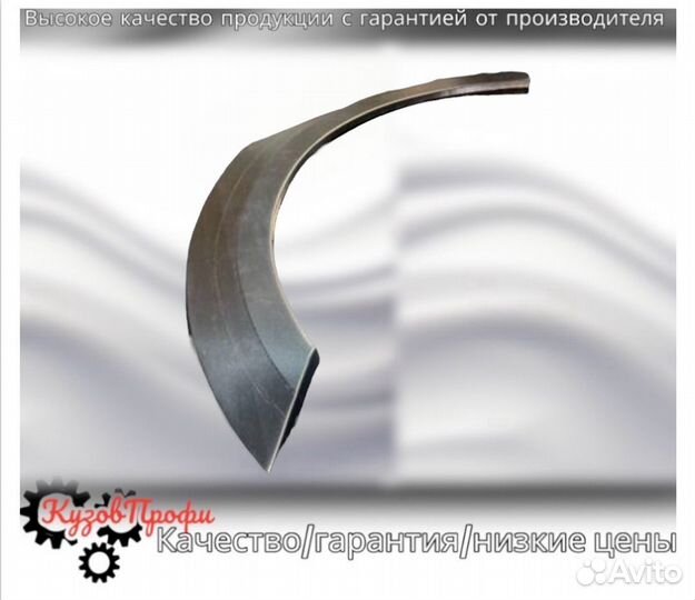 Арки задние Mercedes C250 (W205) 4 поколение