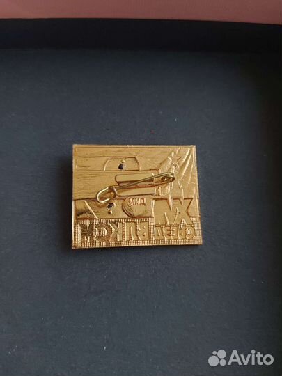 Значки СССР