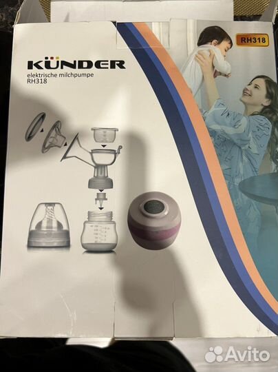 Молокоотсос электрический