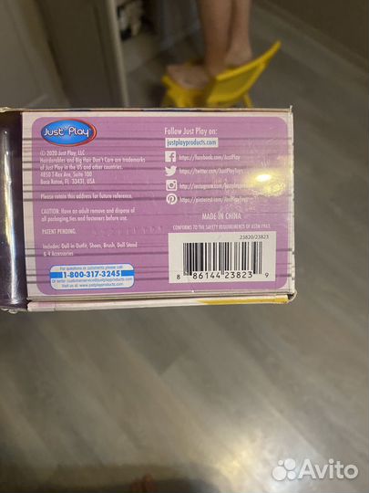 Кукла детская