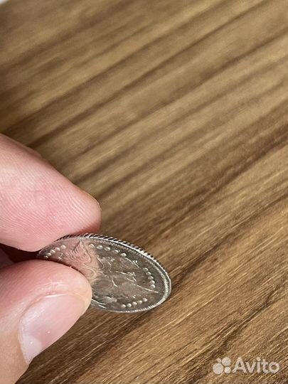 Монета Екатерина 2 20 копеек 1778