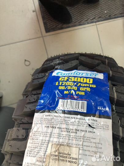 Comforser CF3000 205/70 R15
