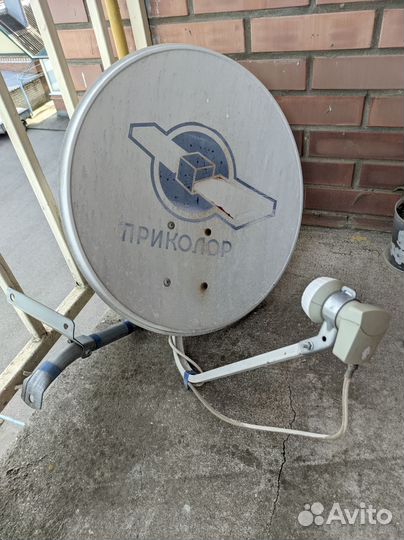 Антенна спутниковая триколор тв