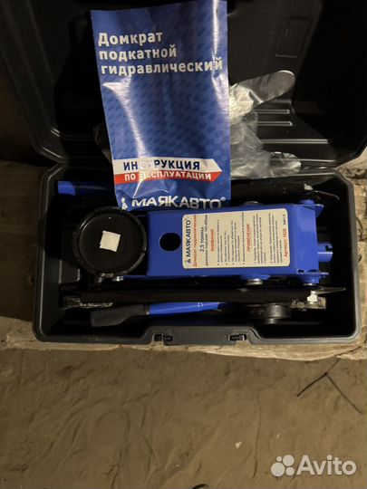 Домкрат подкатной 2.5 т