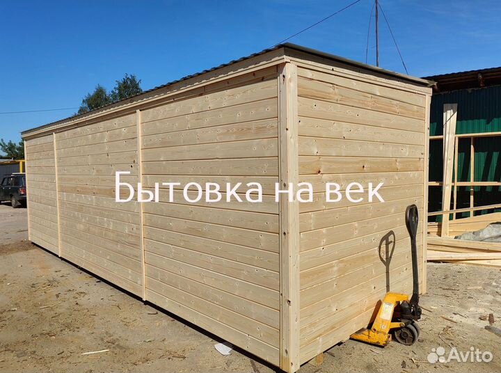 Бытовка дачная