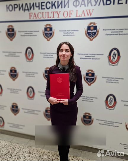 Юрист удаленно