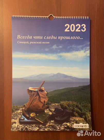 Календари настенные