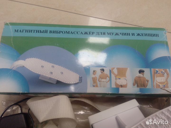 Магнитный вибромассажер