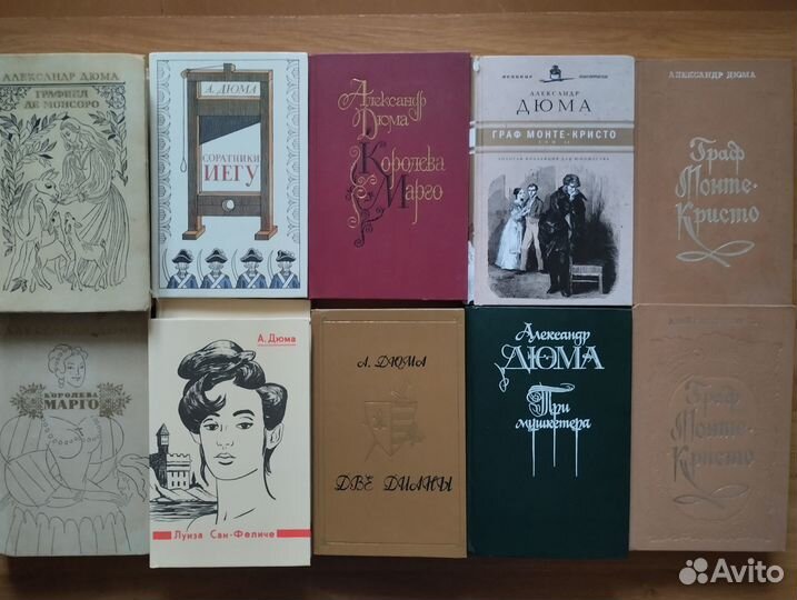 Исторические романы разных авторов