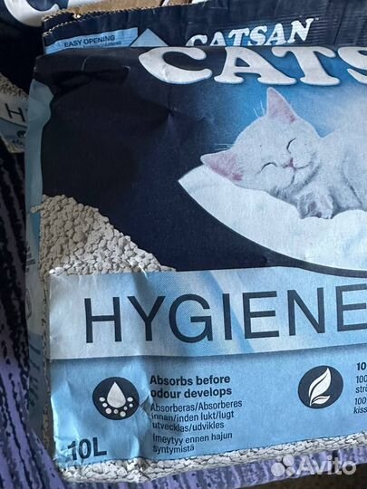 Наполнитель впитывающий гигиенический Catsan Hygie
