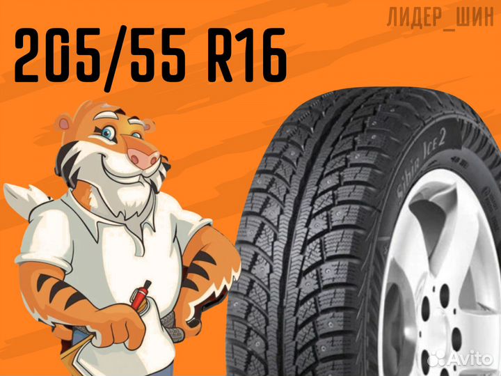 Matador MP 30 Sibir Ice 2 205/55 R16 94T
