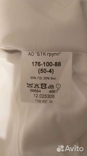 Парадный китель вмф