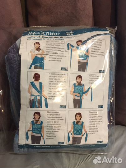 Май слинг с 4-х месяцев