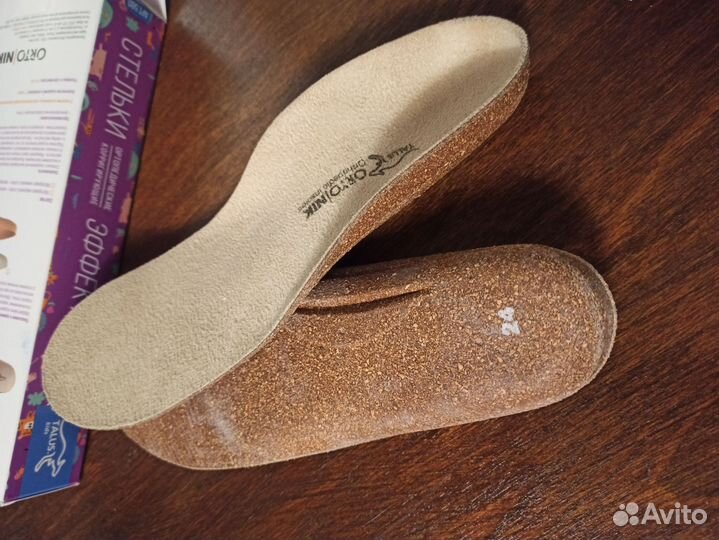 Стельки ортопедические детские 38