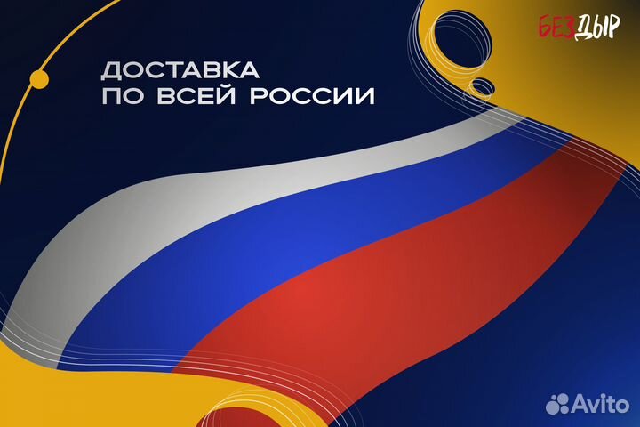 Арка Mitsubishi Montero 3 кузовная правая