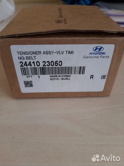 Натяжной ролик ремня грм хёндай туссан 24410 23050