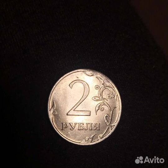 Монета 2 рубля