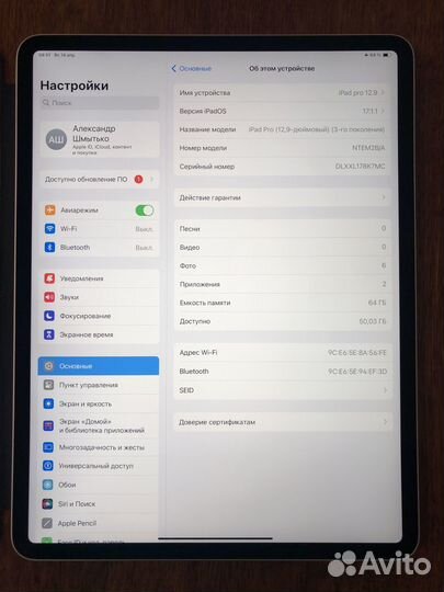 iPad pro 12.9 2018