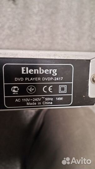Dvd плеер elenberg dvdp 2417