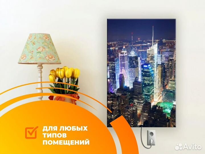 Обогреватель инфракрасный Степ 200 Вт в квартиру