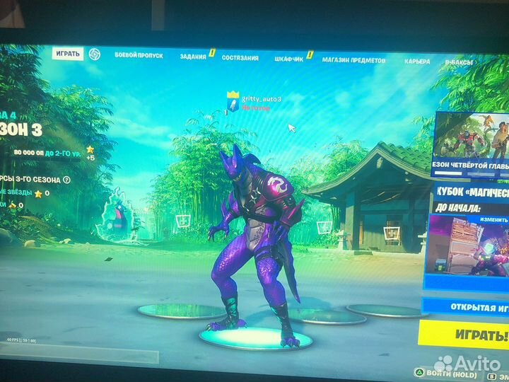 Скины в fortnite