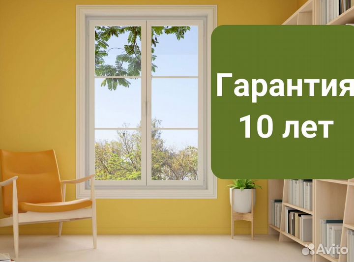 Балкон пластиковый