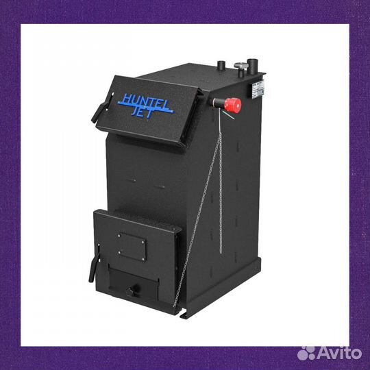 Котлы твердотопливные