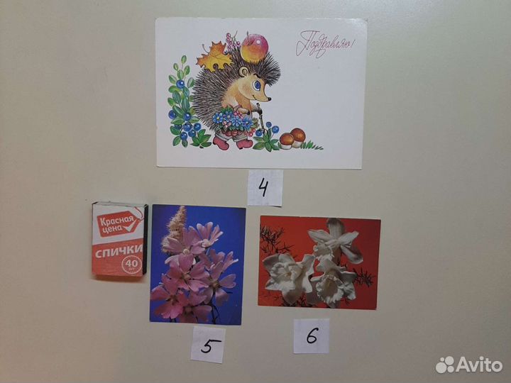 Открытки СССР 8 марта,Поздравляю,Новогодние, чисты