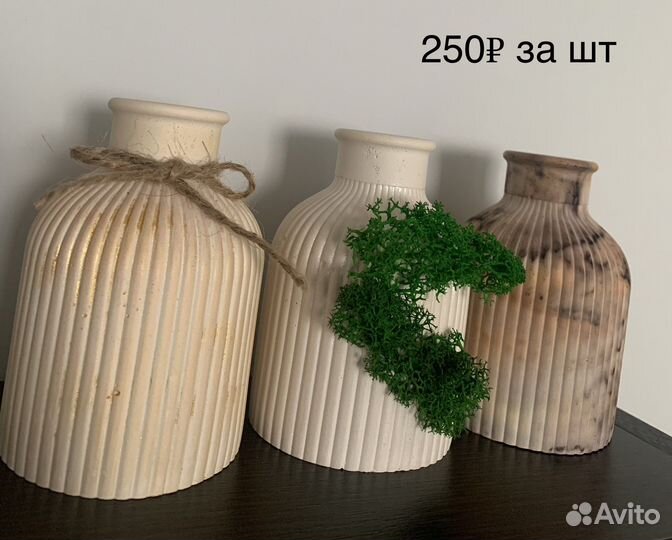 Ваза ручной работы для сухоцветов