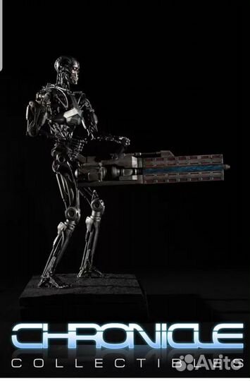 Терминатор