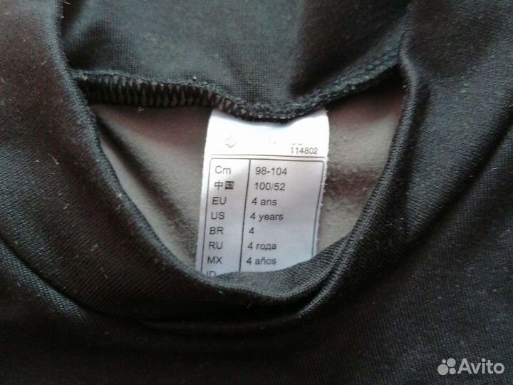 Термо костюм