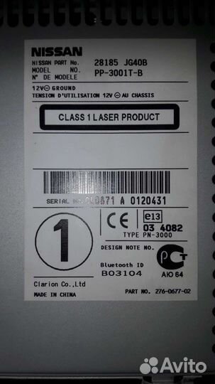 Магнитола ниссан