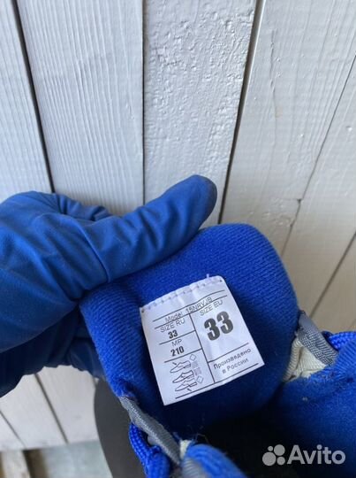 Лыжные ботинки