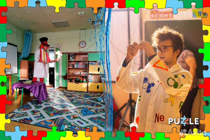 День рождения ребёнка, аниматоры, шоу