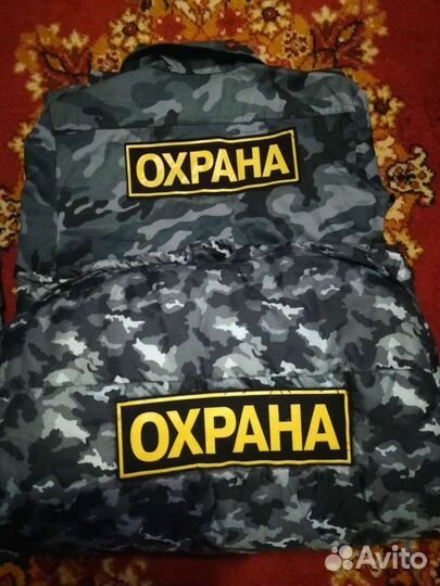 Форма охраны