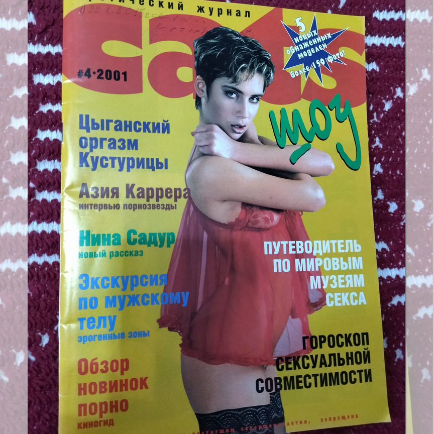 Aniq rus xususiy porno fotosuratlar