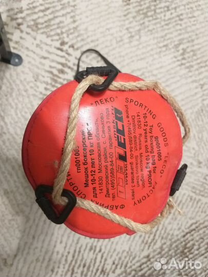 Боксерская груша детская с перчатками