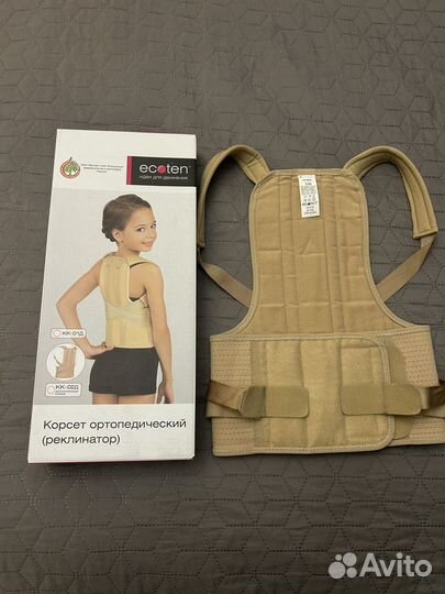 Корсет ортопедический детский