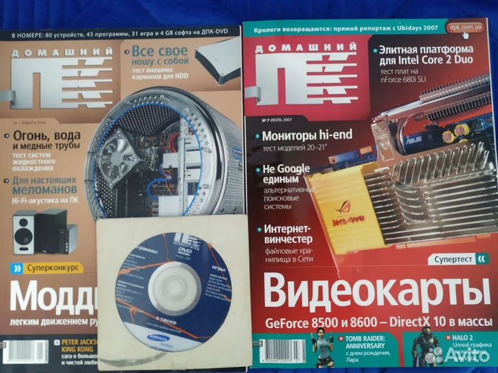 Журнал Домашний пк