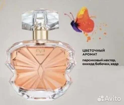 Туалетная вода Become(новинка)