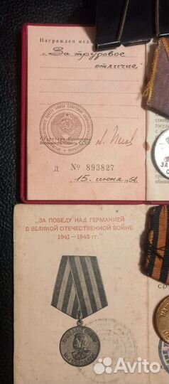 Знак из журнала Аиф