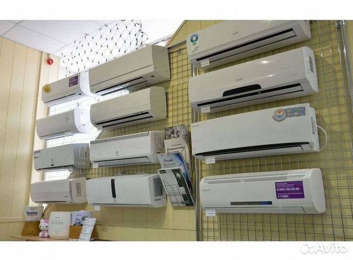 Кондиционер с установкой