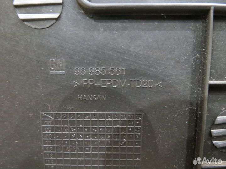 Бардачок Chevrolet Cruze